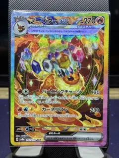 2026年最新】ブースターEX sarの人気アイテム - メルカリ