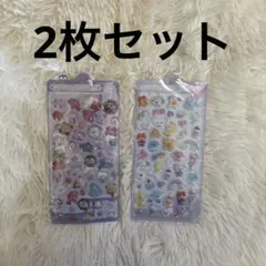 最終お値下げ価格❣️ ぷっくり 立体シール まとめ売り デコ　2枚セット