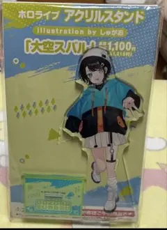 hololive SUPER EXPO 2025 アクリルスタンド 大空スバル - メルカリ