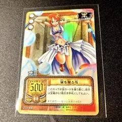 2026年最新】ワンピース カードダス ナミの人気アイテム - メルカリ