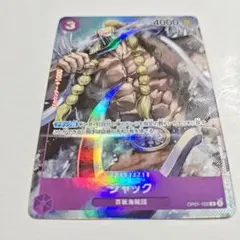 【24時間以内配送】ジャック　パラレルr　 ONE PIECE ワンピースカードのサムネイル