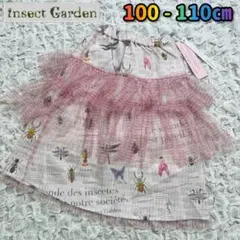 インセクトガーデンInsect Gardenチュールスカート110ピンクドレス