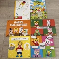 こどもちゃれんじEnglishすてっぷ（年中）絵本・工作・レターセット