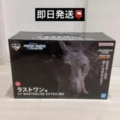 未開封　即日発送　HUNTER×HUNTER 1番くじ　ラストワン賞　ミケ