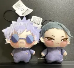 呪術廻戦　ちょぴぬいぷち 五条悟　夏油傑