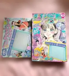 りぼん　６月号　付録付き