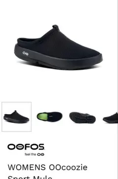 新品・箱付】OOFOS OOmega Chukka 厚底 23cm - メルカリ