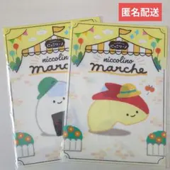 2026年最新】スゴロクくじの人気アイテム - メルカリ