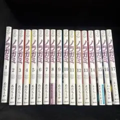 2026年最新】ノラガミ 全巻の人気アイテム - メルカリ