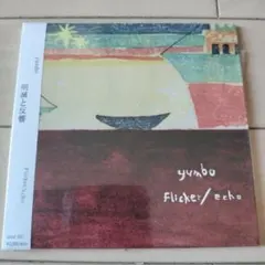 Item thumbnail for item bba93dd6-4e48-4077-ae51-54beb48b8938