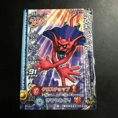 Item thumbnail for item 1bc8f130-cc97-418d-9d12-60b8f35673df