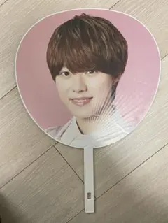 なにわ男子 大橋和也 うちわ 1stlove