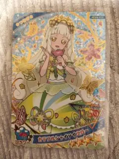 ひみつのアイプリ アイプリバースリング4弾 カラフルシャインイエロー つむぎ