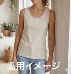 Heart Market ヘンリーネック タンクトップ 重ね着風　サイズLのサムネイル