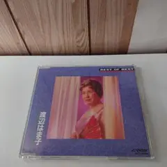 CD 渡辺はま子 BEST OF BEST