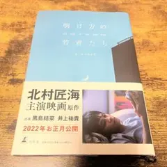 Item thumbnail for item 8681b1b1-1e6b-4ab1-84d0-6db45873ed09