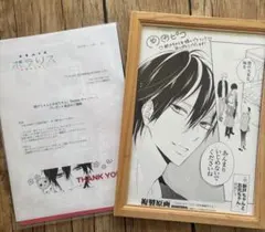 2025年最新】直筆サイン入り複製原画の人気アイテム - メルカリ