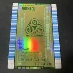 2026年最新】ムシキング 初期の人気アイテム - メルカリ