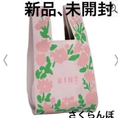 ★KINS★【新品、未開封】エコバッグ