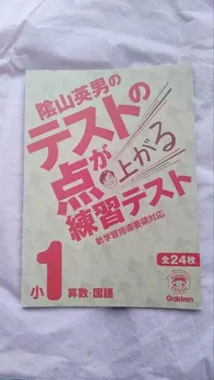 Item thumbnail for item d716bd97-49a3-4b3a-9a1e-025a86eceb30