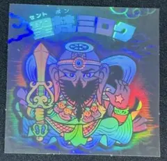 Item thumbnail for item 89e11985-a16e-44ac-a659-fbe6b415b477