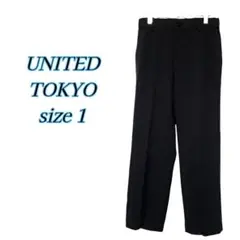 UNITED TOKYO　ツイストカッティング ストレートパンツ　ダークグレー1