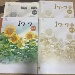 はち★☆プロフ必読様 リクエスト 2点 まとめ商品