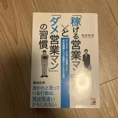 DRT体験公開セミナー DVD 上原宏 カイロプラクティック - メルカリ