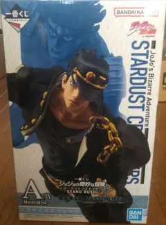 一番くじジョジョの奇妙な冒険 A賞 空条承太郎 フィギュア