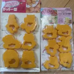 どうぶつランド クッキー型 シモムラ アニマル 動物 レトロ　型抜きのサムネイル