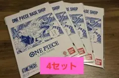 ワンピース ベースショップ リミテッドカードコレクション Vol.1 ×4