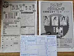 えなこ 直筆サイン入り タペストリー Amazon.co.jp: えなこ×京坂七穂 直筆サイン入りチェキ ○ : おもちゃ