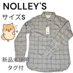 [T0104]チェック柄シャツ　NOLLEY'S　サイズS　新品未使用のサムネイル