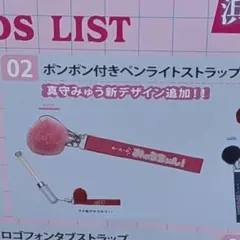2026年最新】ilife ペンライトの人気アイテム - メルカリ