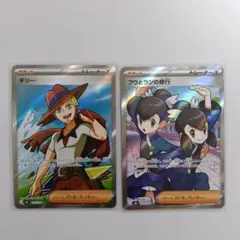 ポケモンカード ヒガナの信頼 ギリー SR 2枚セット - メルカリ