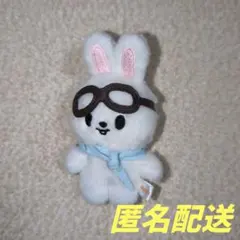 straykids skzoo リービット リノ ぬいぐるみ マスコット