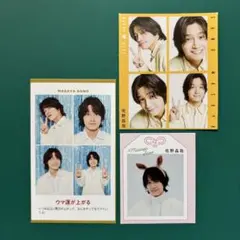 Aぇ! group 佐野晶哉 切り抜き 3枚セット