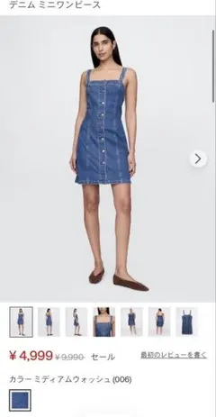 gapデニムミニワンピース