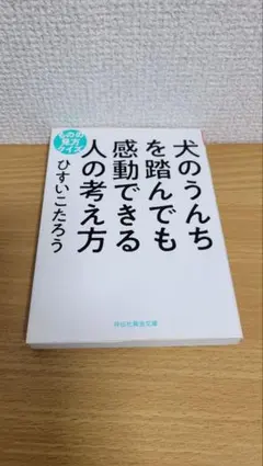 Item thumbnail for item 4b87768f-e4d4-47f0-8ecc-362f3c04fe04