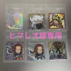 2026年最新】ワンピースウエハースカードの人気アイテム - メルカリ