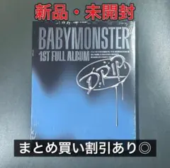 dktkg_s2様 リクエスト 2点 まとめ商品