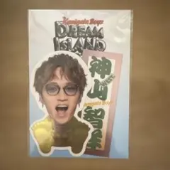 神山智洋カミガタボーイズステッカー