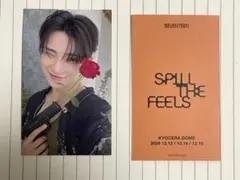 Syuna様 リクエスト 2点 まとめ商品