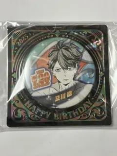 2025年最新】及川徹 バースデーの人気アイテム - メルカリ