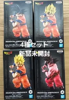 ドラゴンボール DRAGONBALL SPIRITFLICKS孫悟空 4種セット