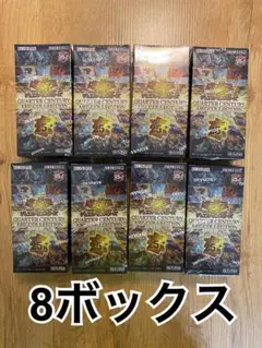 遊戯王 QUARTER CENTURY ART COLLECTION 12BOX - メルカリ