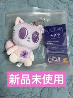 TXT PPULBATU ダゴニャン レインボープラッシュキーリング