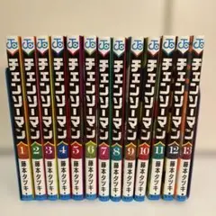 チェンソーマン 1〜13巻セット