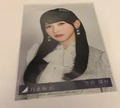 乃木坂46 池田瑛紗 My respect 封入 生写真 ヨリ - メルカリ