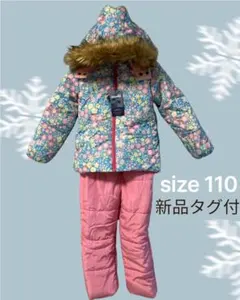 【新品タグ付/即日発送】スキーウェア スノーウェア 上下セット ジュニア 110
